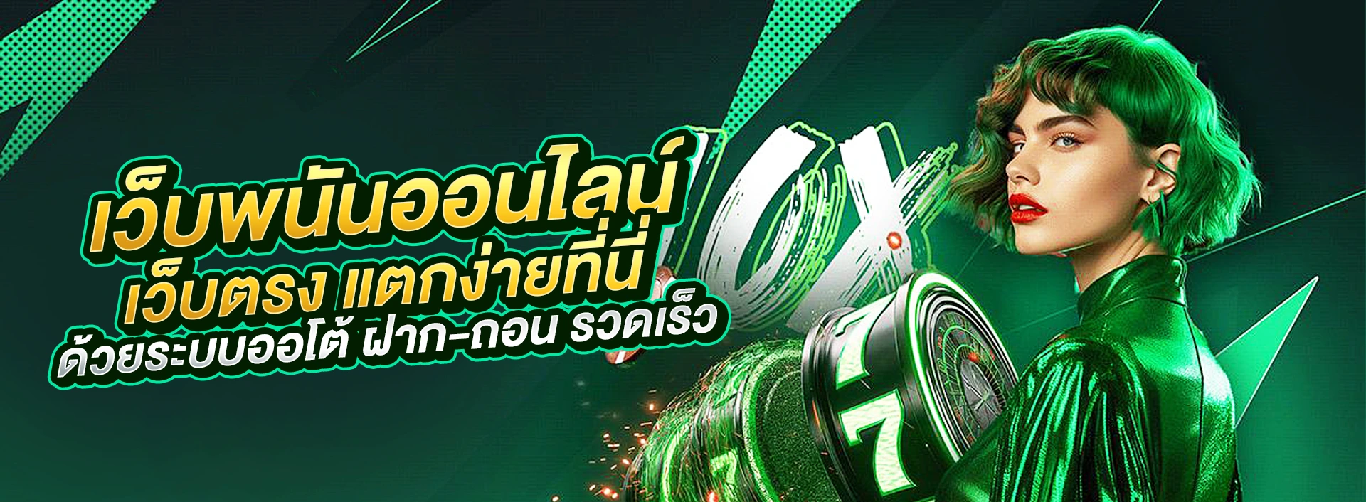 factor banner